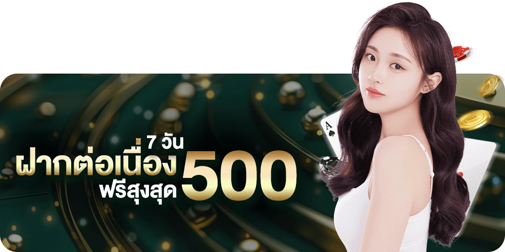 deposit days promotion webp